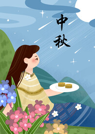 中秋节日海报展板