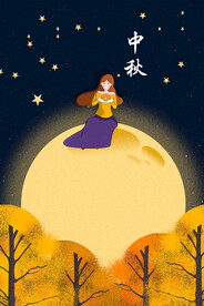  中秋节日海报展板