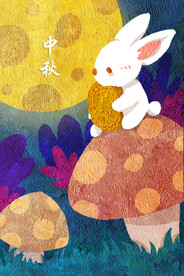 中秋节日海报展板