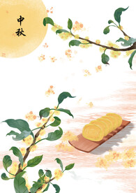 中秋节日海报展板