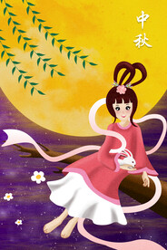 中秋节日海报展板
