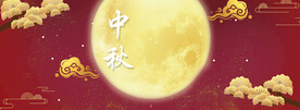 中秋节日海报展板