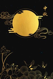 中秋节日海报展板