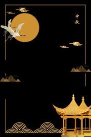 中秋节日海报展板