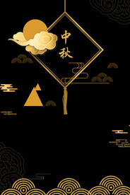 中秋节日海报展板