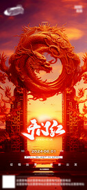 酒吧日常活动宣传创意海报