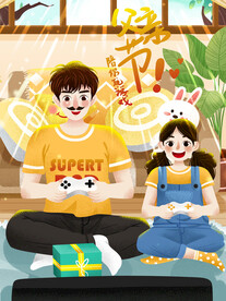 父亲节插画海报