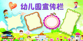 展板