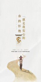 父亲节创意海报展板图片