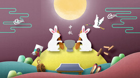 中秋节日海报展板