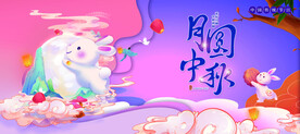 中秋节海报