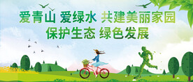 保护环境灯箱灯布