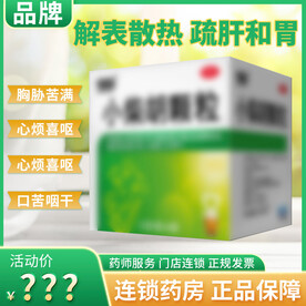 药品主图图片