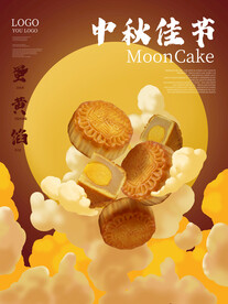 中秋节海报