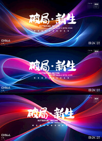 科技
