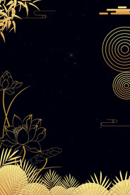 中秋节烫金黑金节日素材