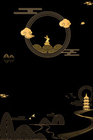 中秋节玉兔烫金黑金节日素材