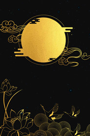 中秋节月亮烫金黑金素材