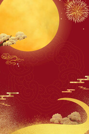 中秋节月亮烫金素材