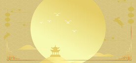 中秋节月亮烫金黑金素材