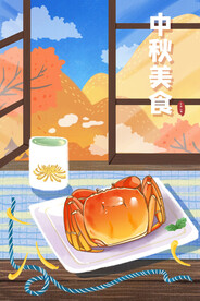 中秋节美食国潮风海报