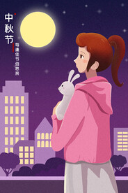 中秋节国潮风海报