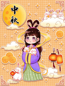 中秋节国潮风插画海报