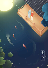 中秋节国潮风插画海报