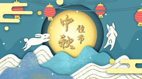 中秋节国潮风海报