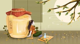 中秋节国潮风海报