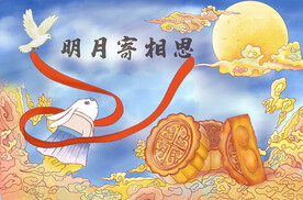 中秋节国潮风海报