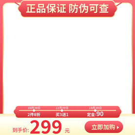 中秋节主图首图