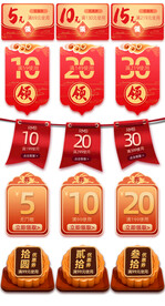 中秋节弹窗挂件电商优惠券