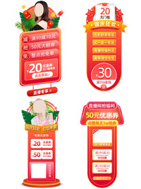 中秋节弹窗挂件