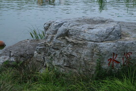 公园风景 