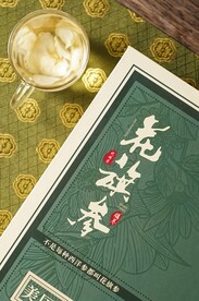 花旗参