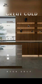 大寒朋友圈海报