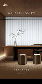 大雪朋友圈海报