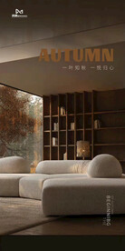 立秋朋友圈海报