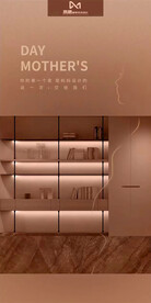 母亲节朋友圈海报