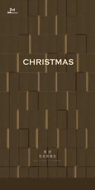 圣诞节朋友圈海报