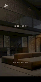 霜降朋友圈海报