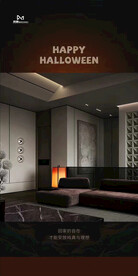 万圣节朋友圈海报