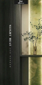 小暑二十四节气海报