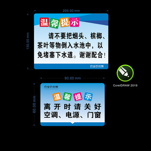 标识牌