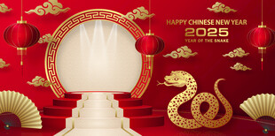 蛇年海报