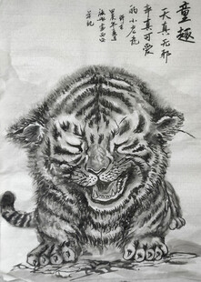 萌虎仔
