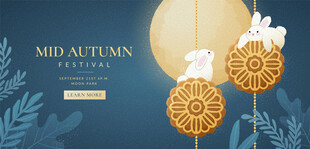 中秋节海报