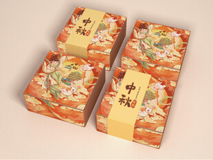 中秋礼盒样机