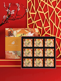中秋礼盒样机